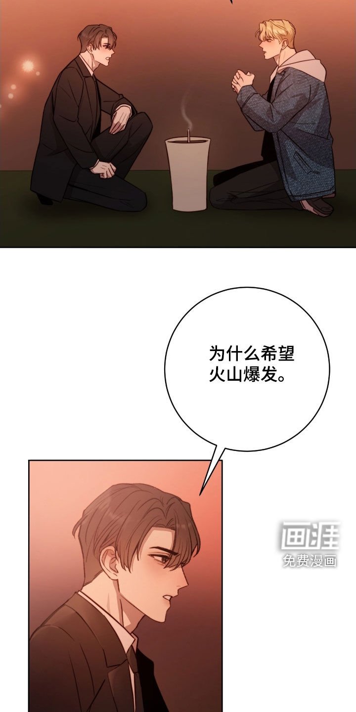 第51章：祈祷