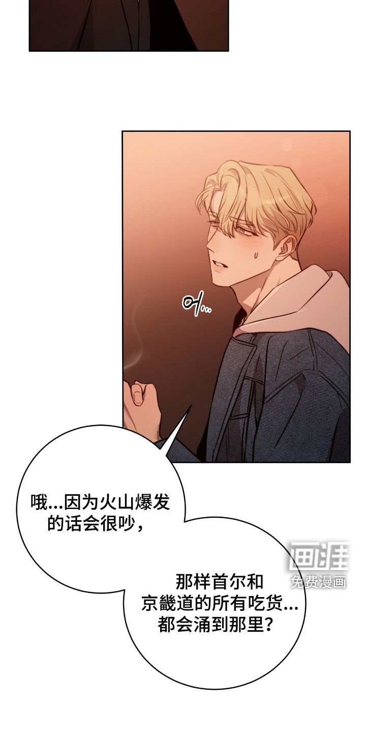 第51章：祈祷