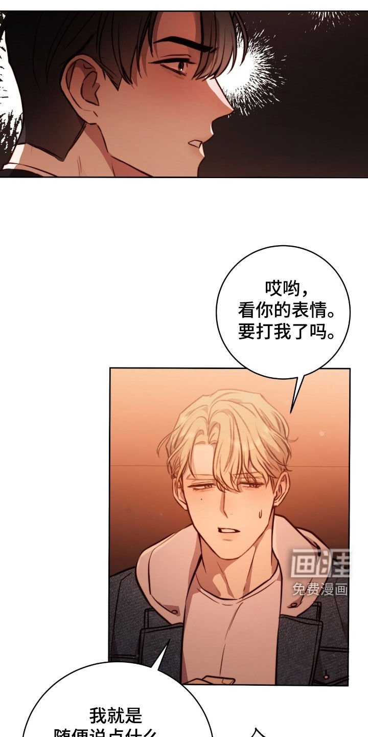 第51章：祈祷