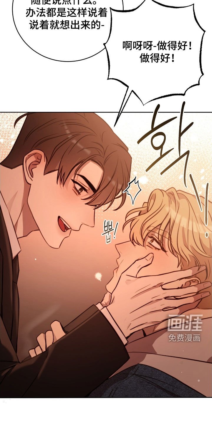 第51章：祈祷