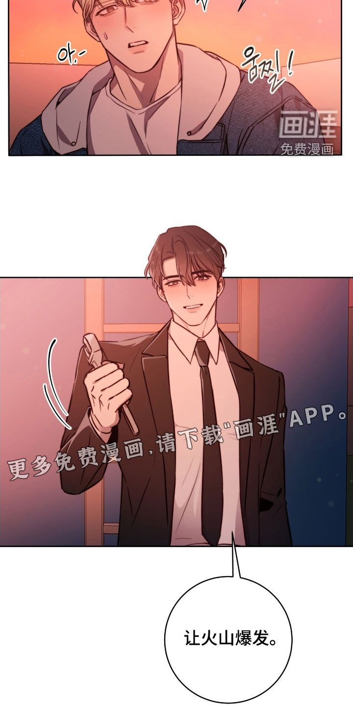 第52章：不是害怕的时候