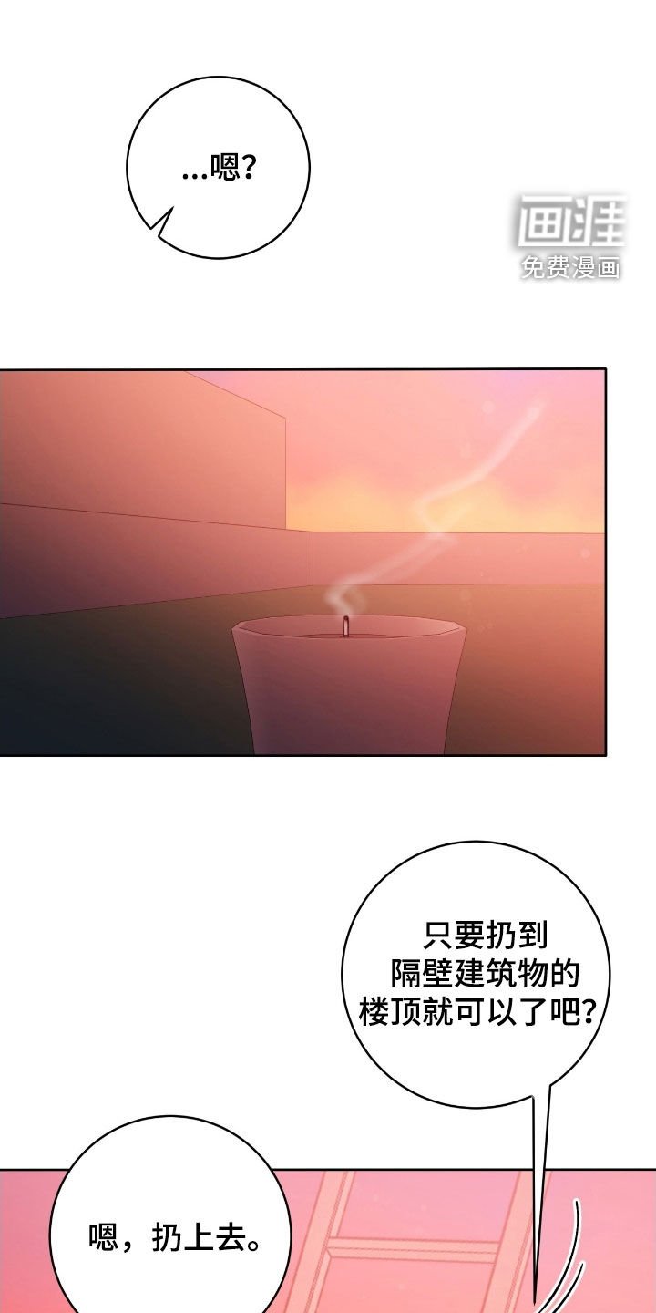 第52章：不是害怕的时候