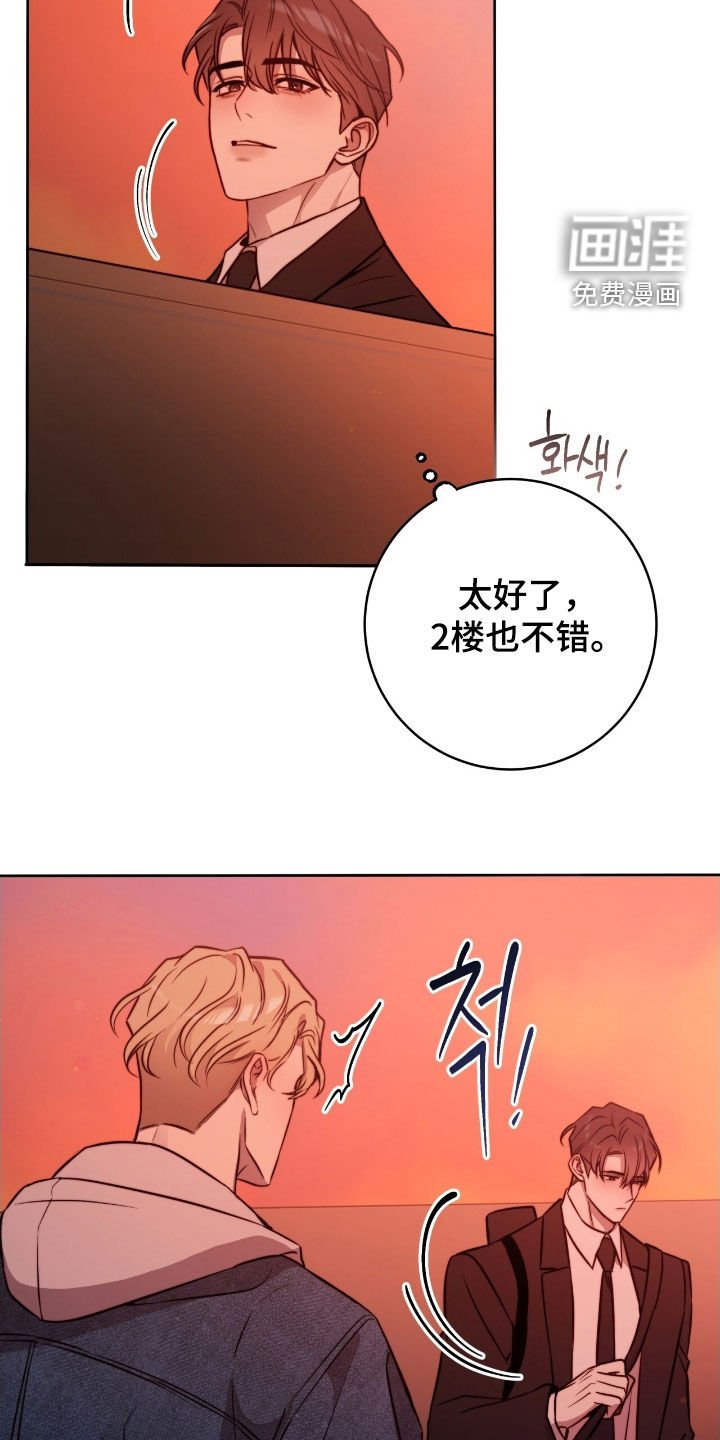 第52章：不是害怕的时候