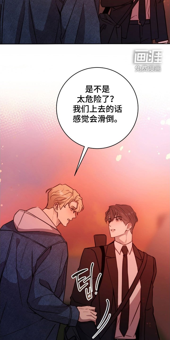 第52章：不是害怕的时候