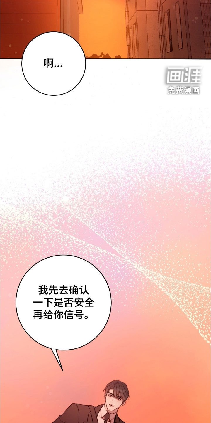 第52章：不是害怕的时候