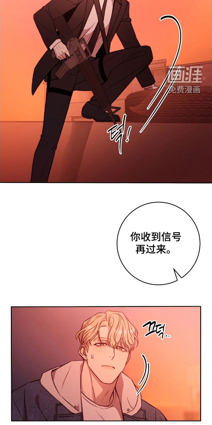 第52章：不是害怕的时候
