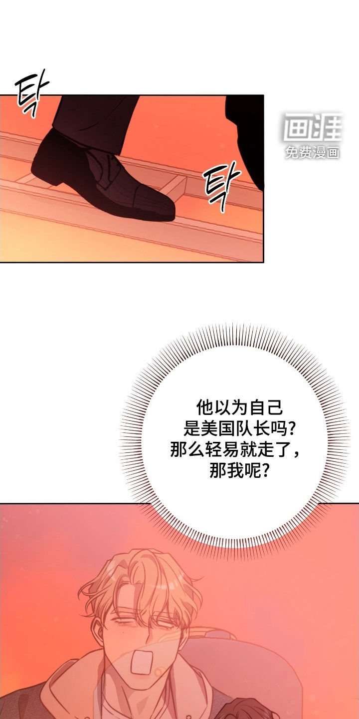 第52章：不是害怕的时候