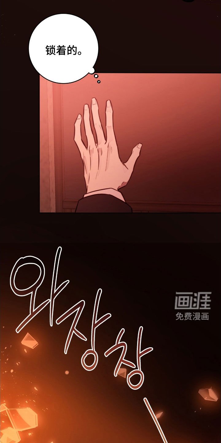 第52章：不是害怕的时候