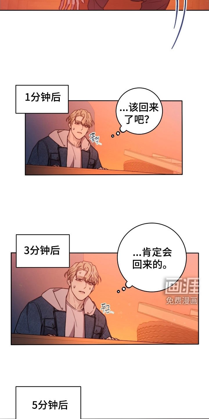 第52章：不是害怕的时候