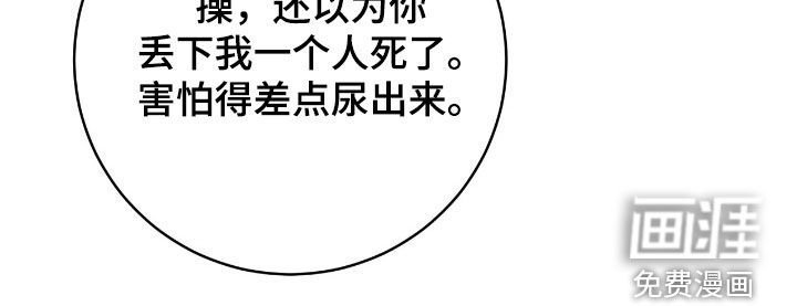 第53章：很擅长钓鱼