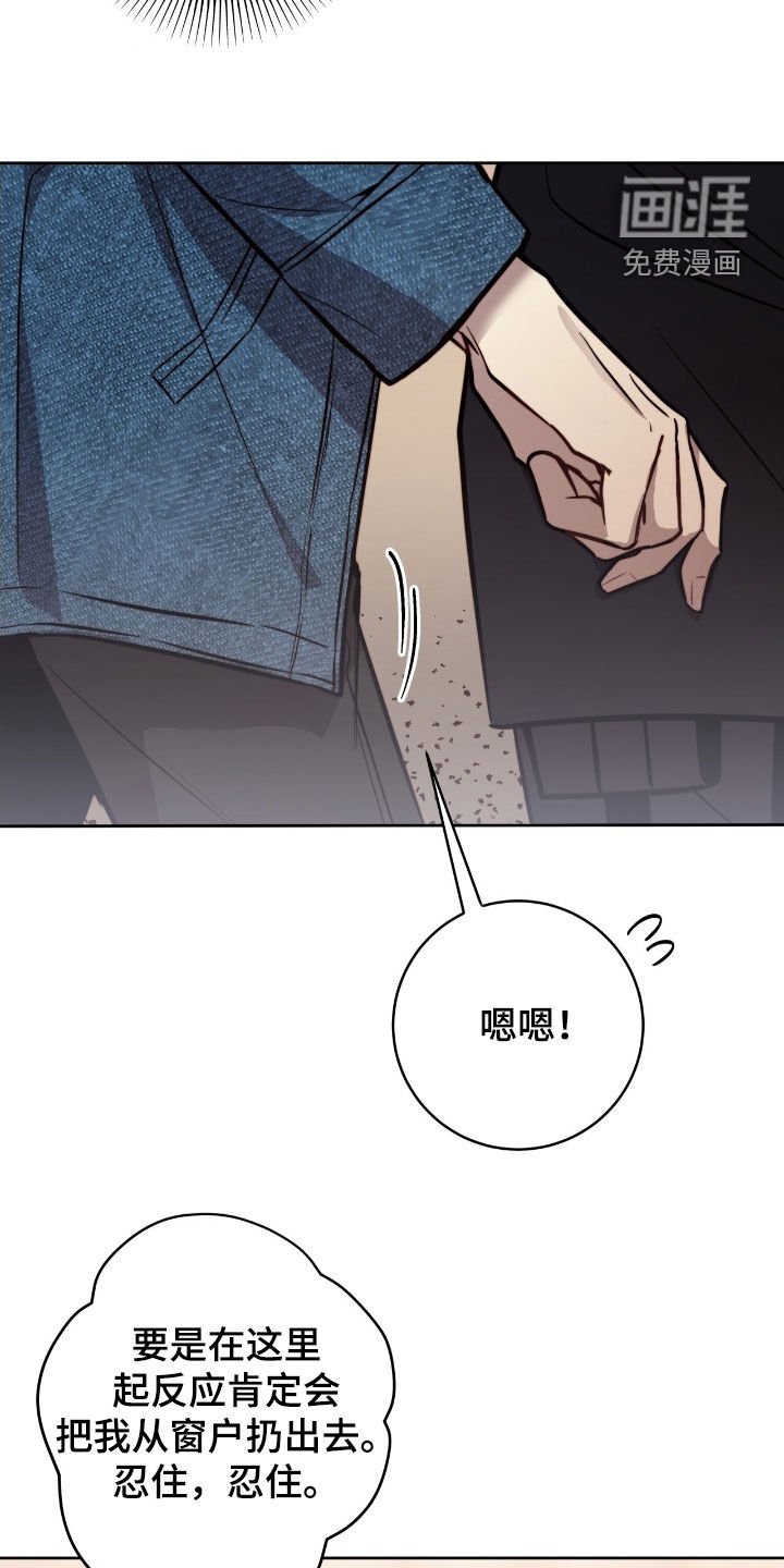 第53章：很擅长钓鱼