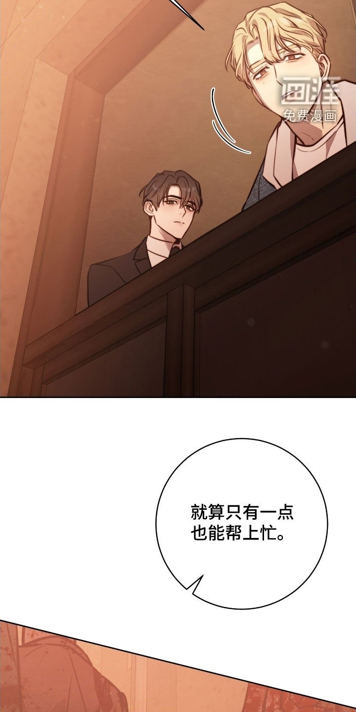 第53章：很擅长钓鱼
