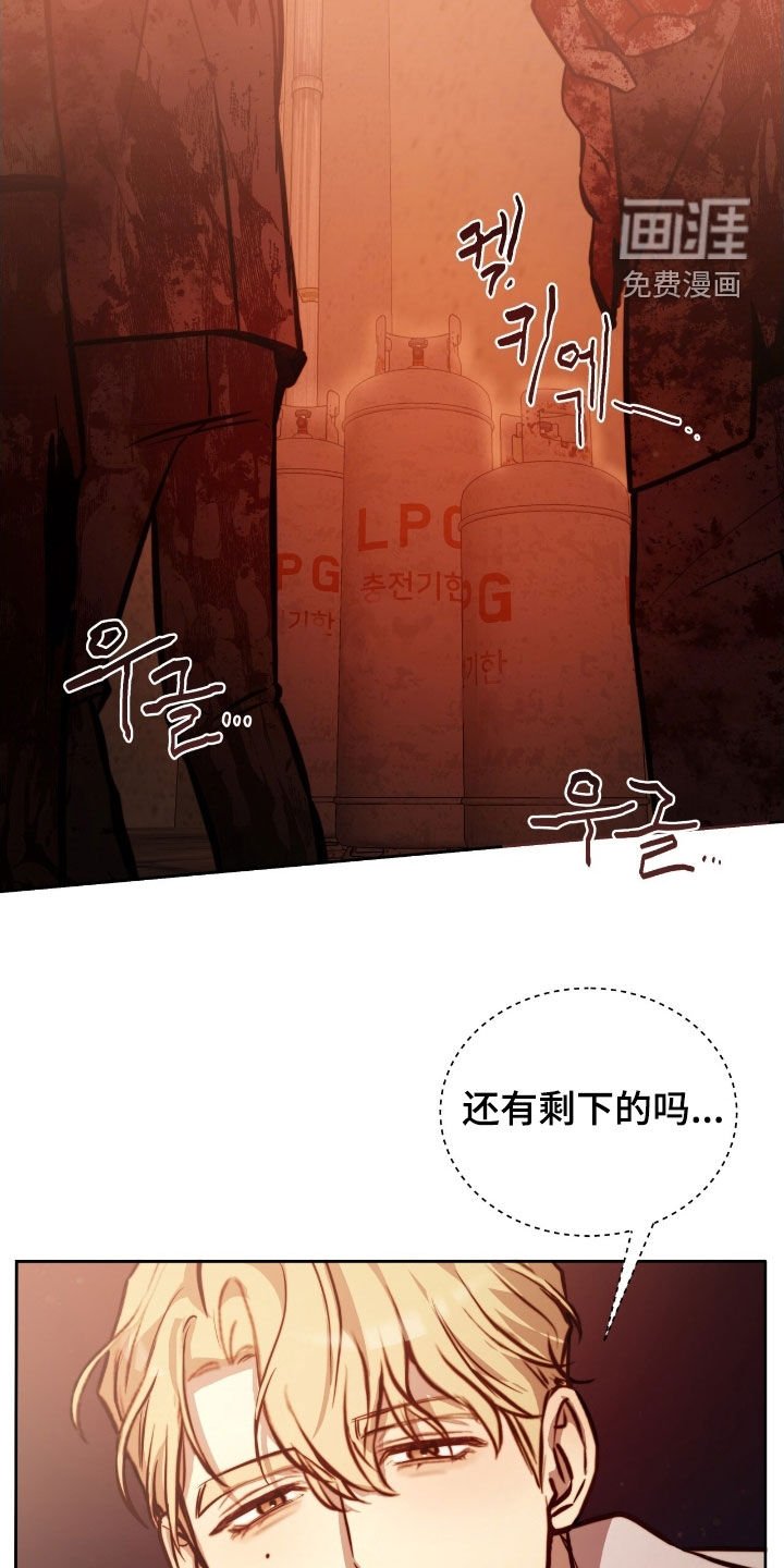 第53章：很擅长钓鱼
