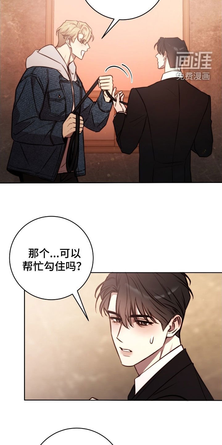 第53章：很擅长钓鱼