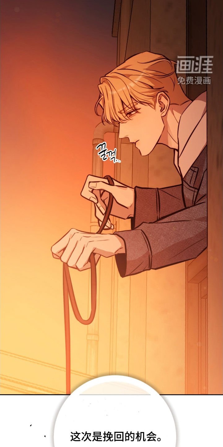 第53章：很擅长钓鱼