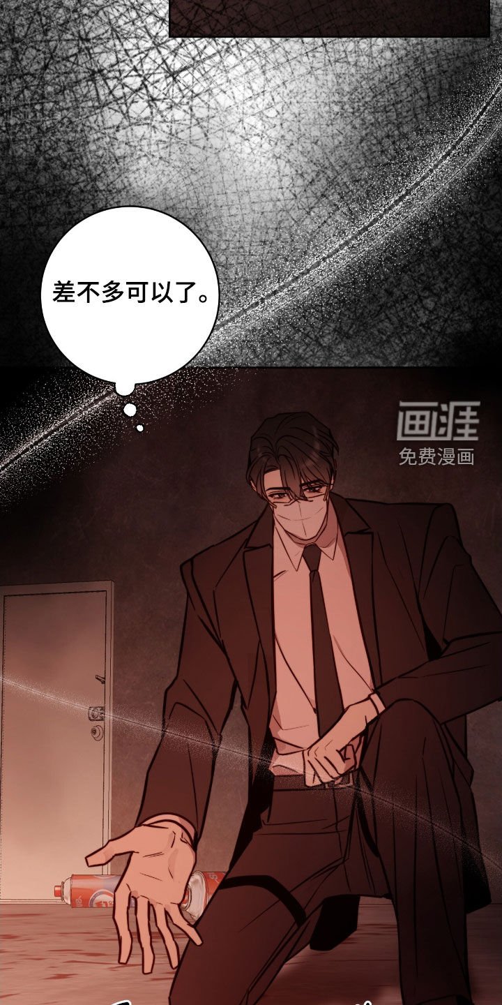 第54章：火攻