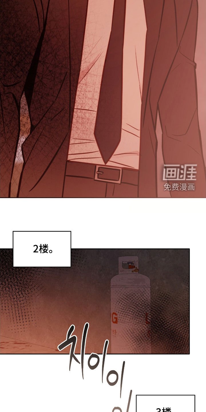 第54章：火攻