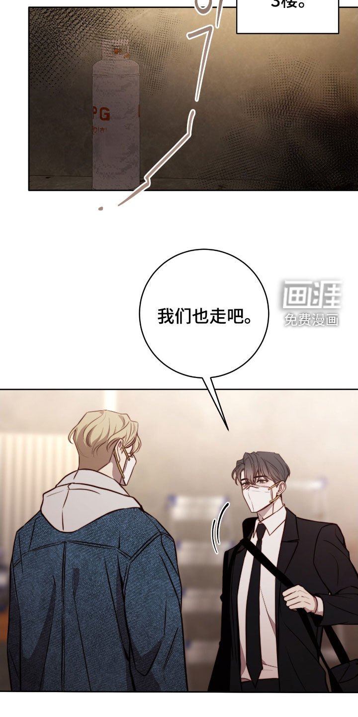 第54章：火攻