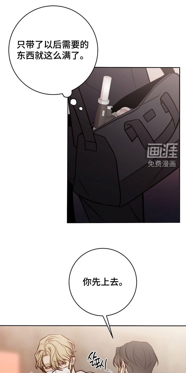第54章：火攻