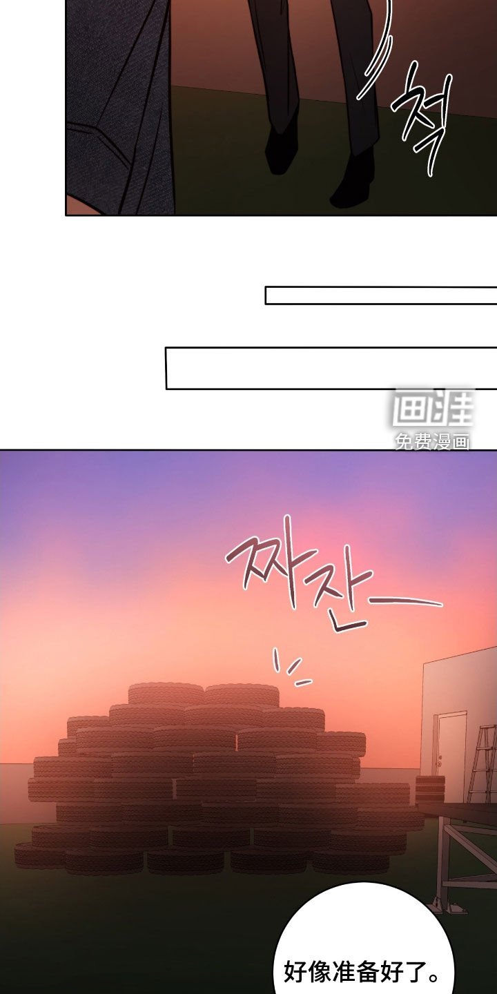第54章：火攻