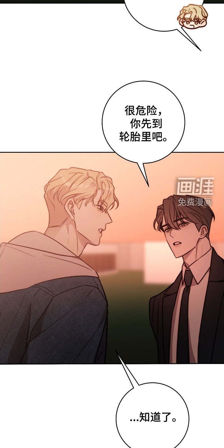 第54章：火攻
