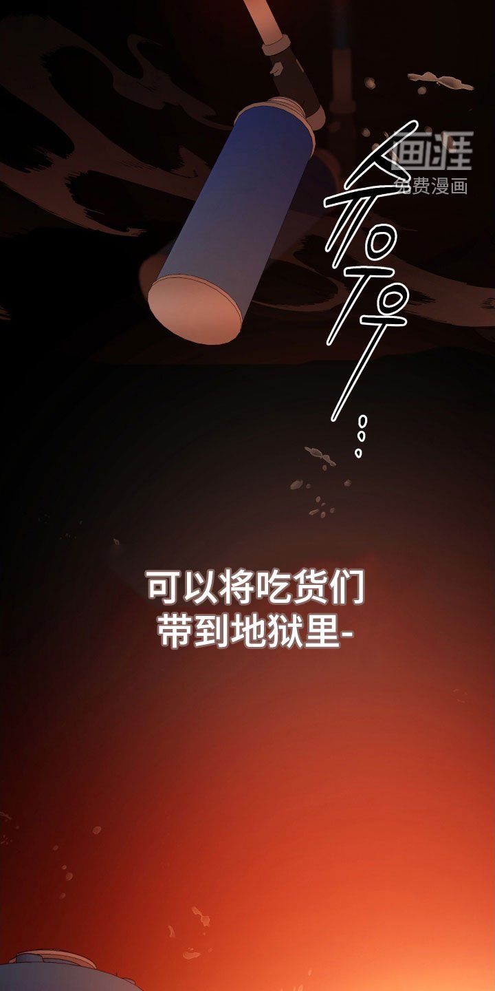 第54章：火攻