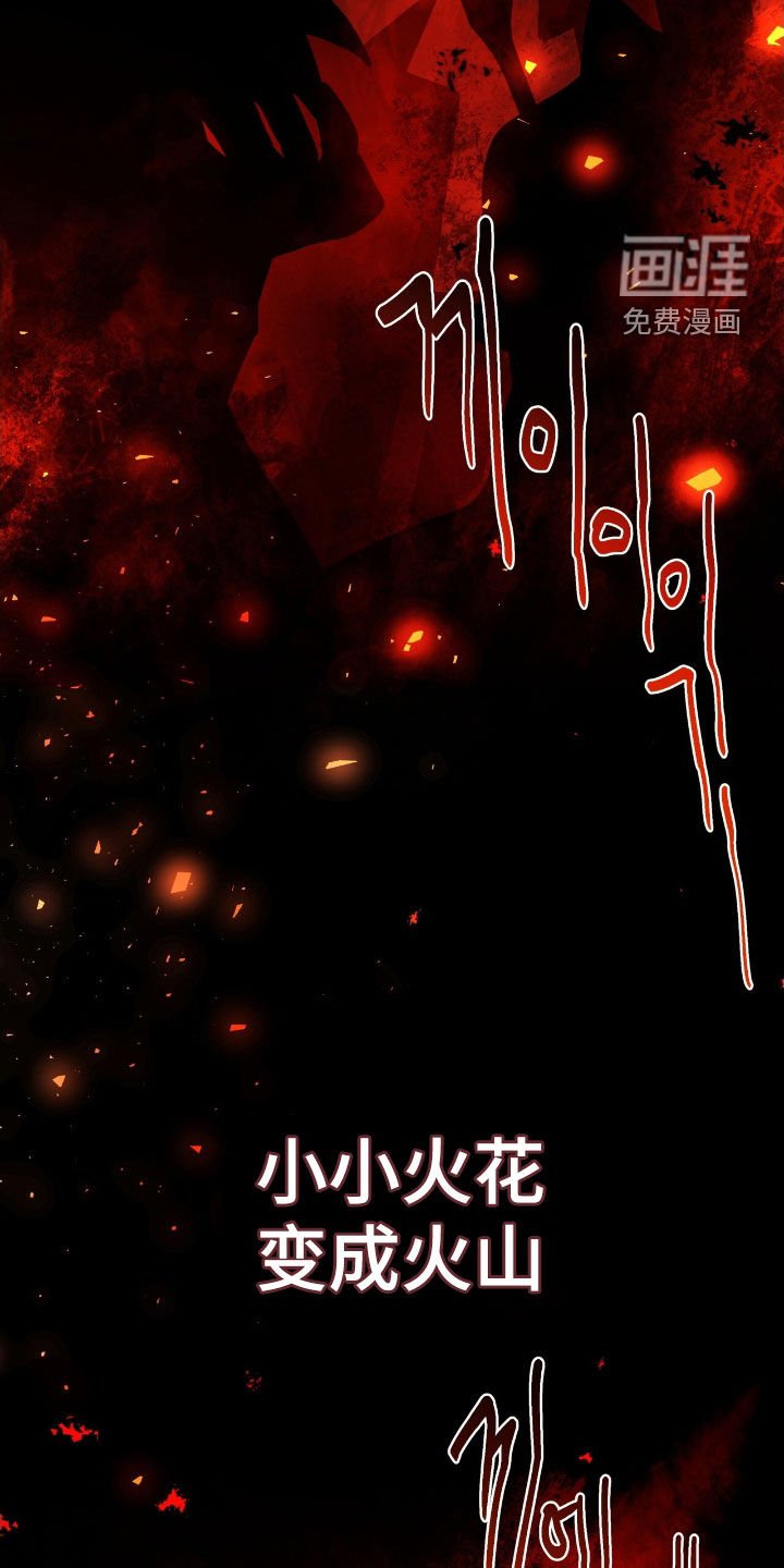 第54章：火攻