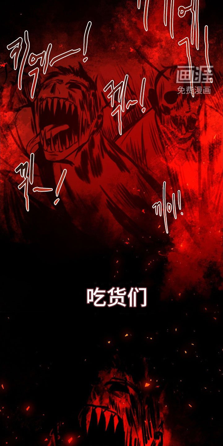 第54章：火攻