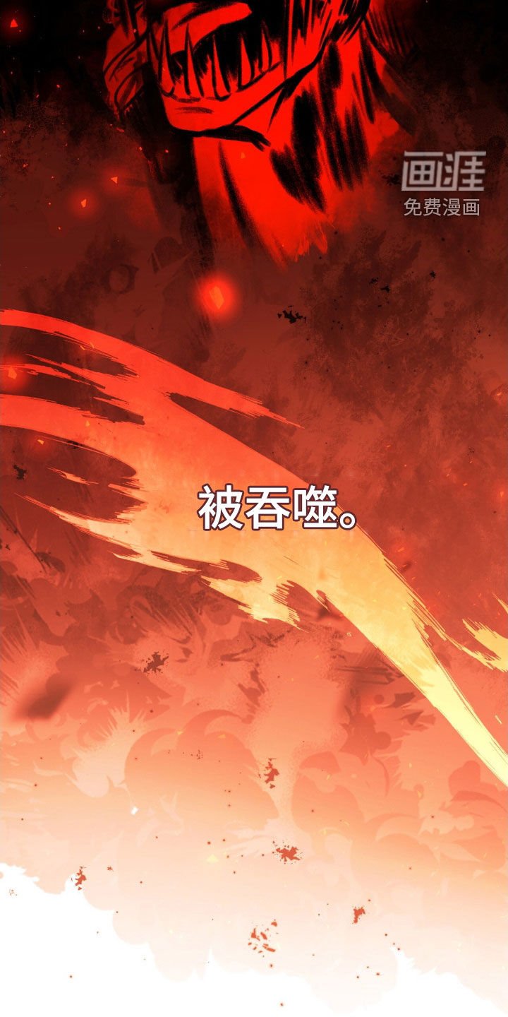第54章：火攻