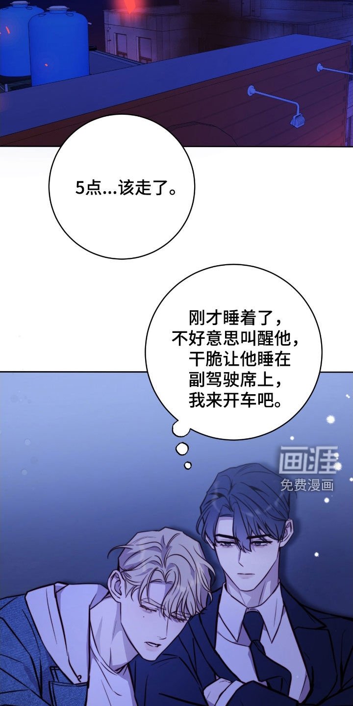 第55章：我更喜欢哥