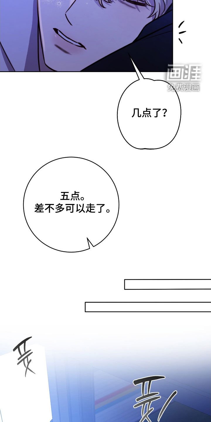 第55章：我更喜欢哥