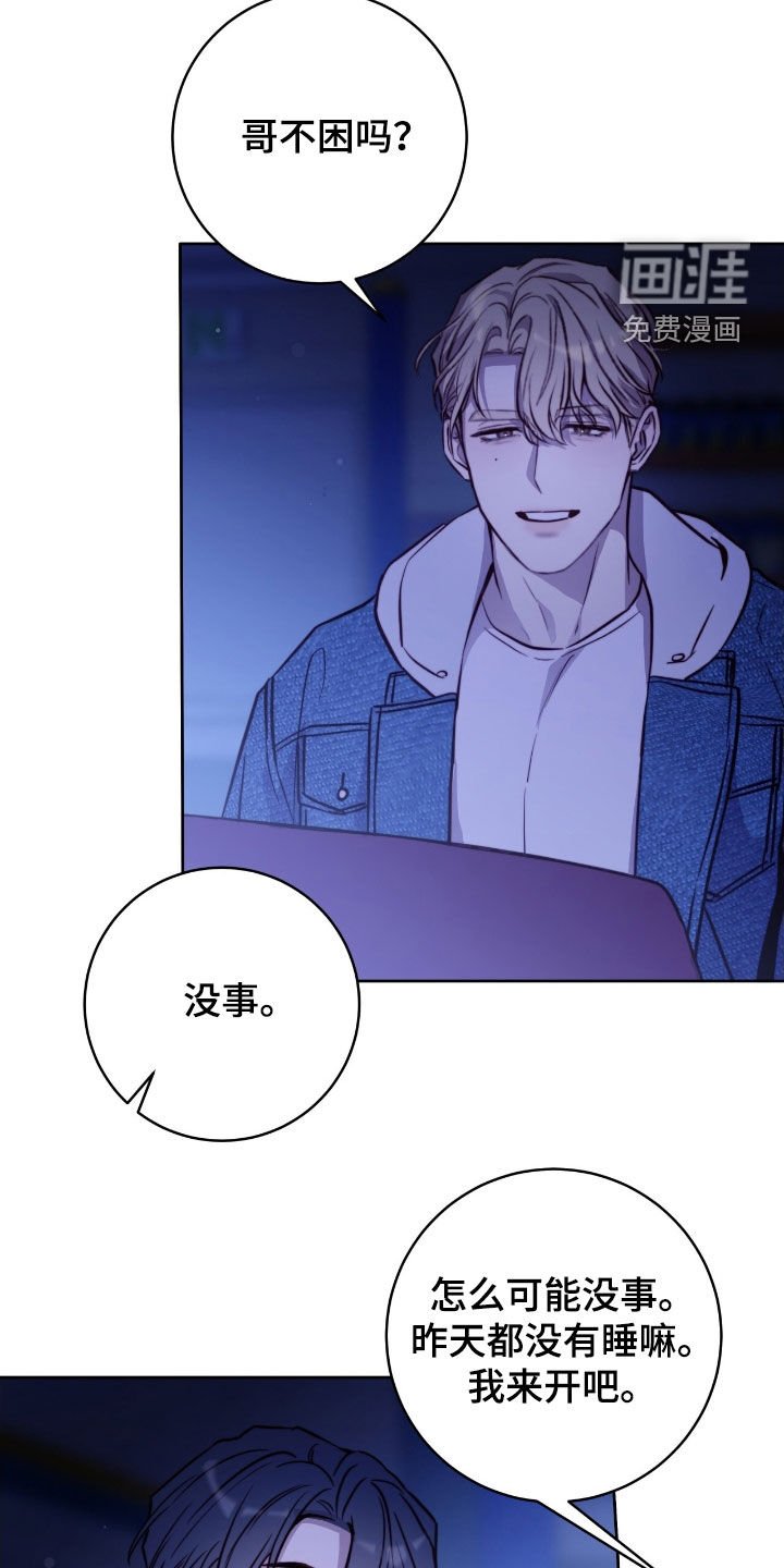 第55章：我更喜欢哥
