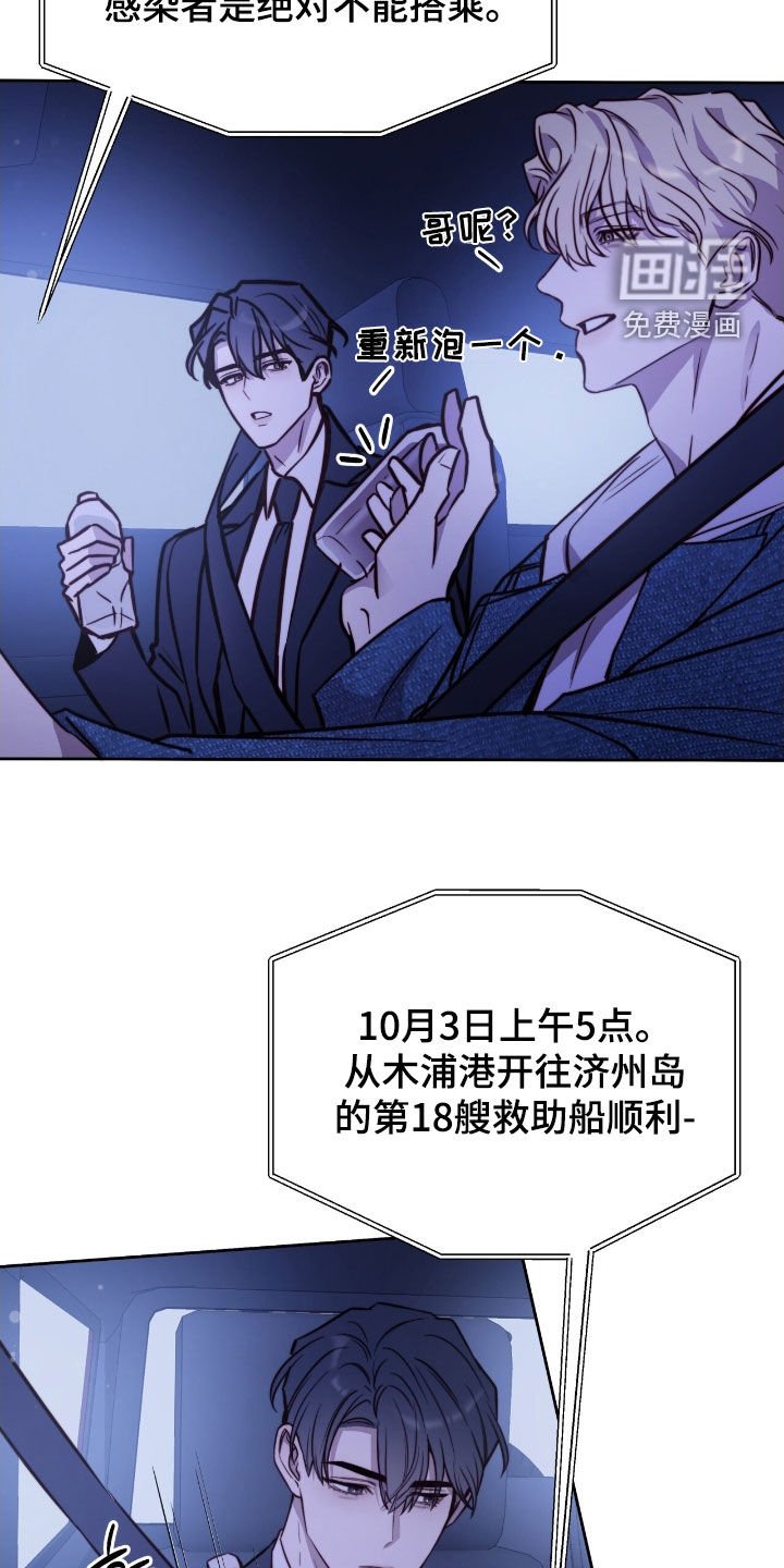 第55章：我更喜欢哥