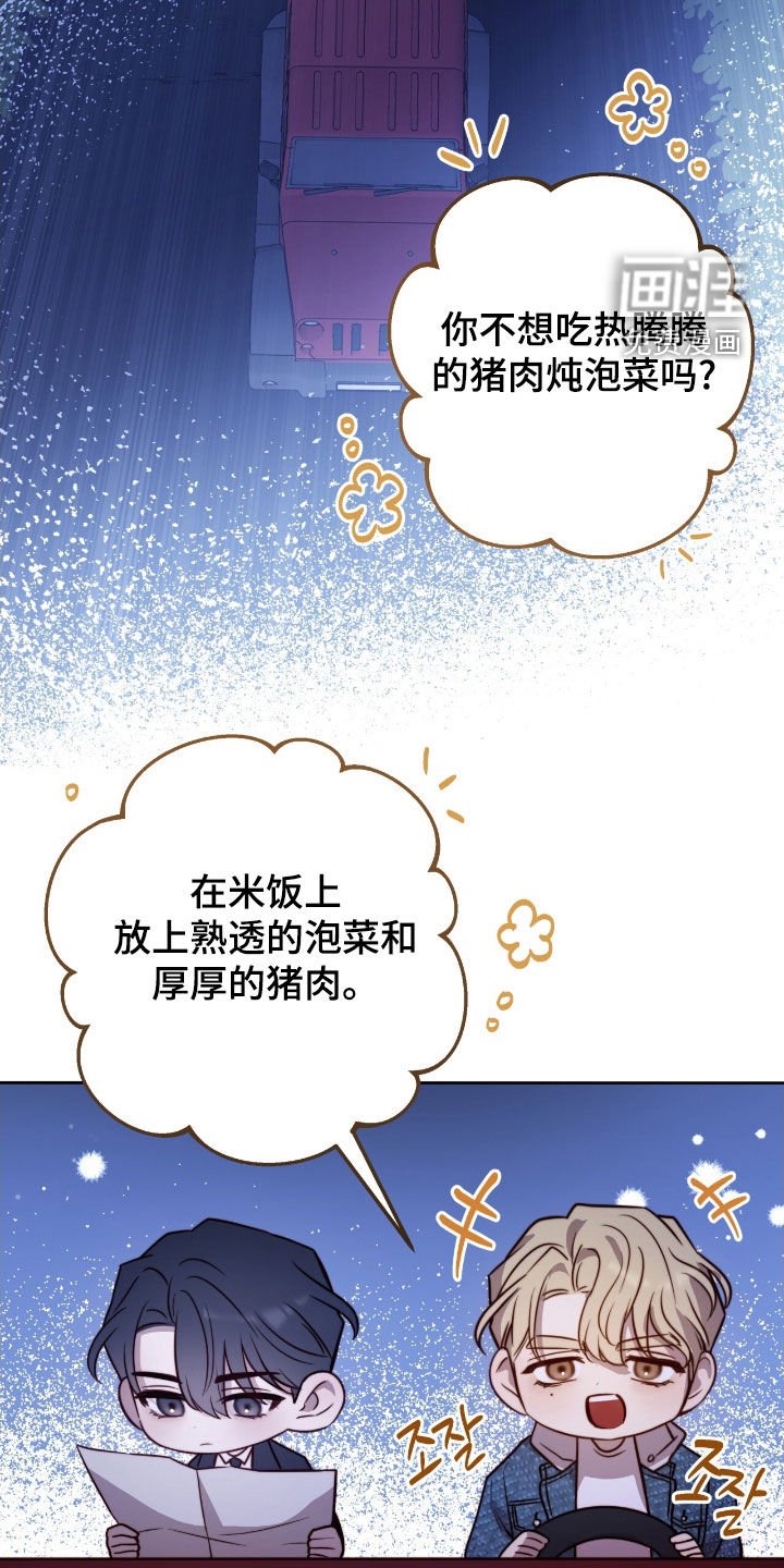 第55章：我更喜欢哥