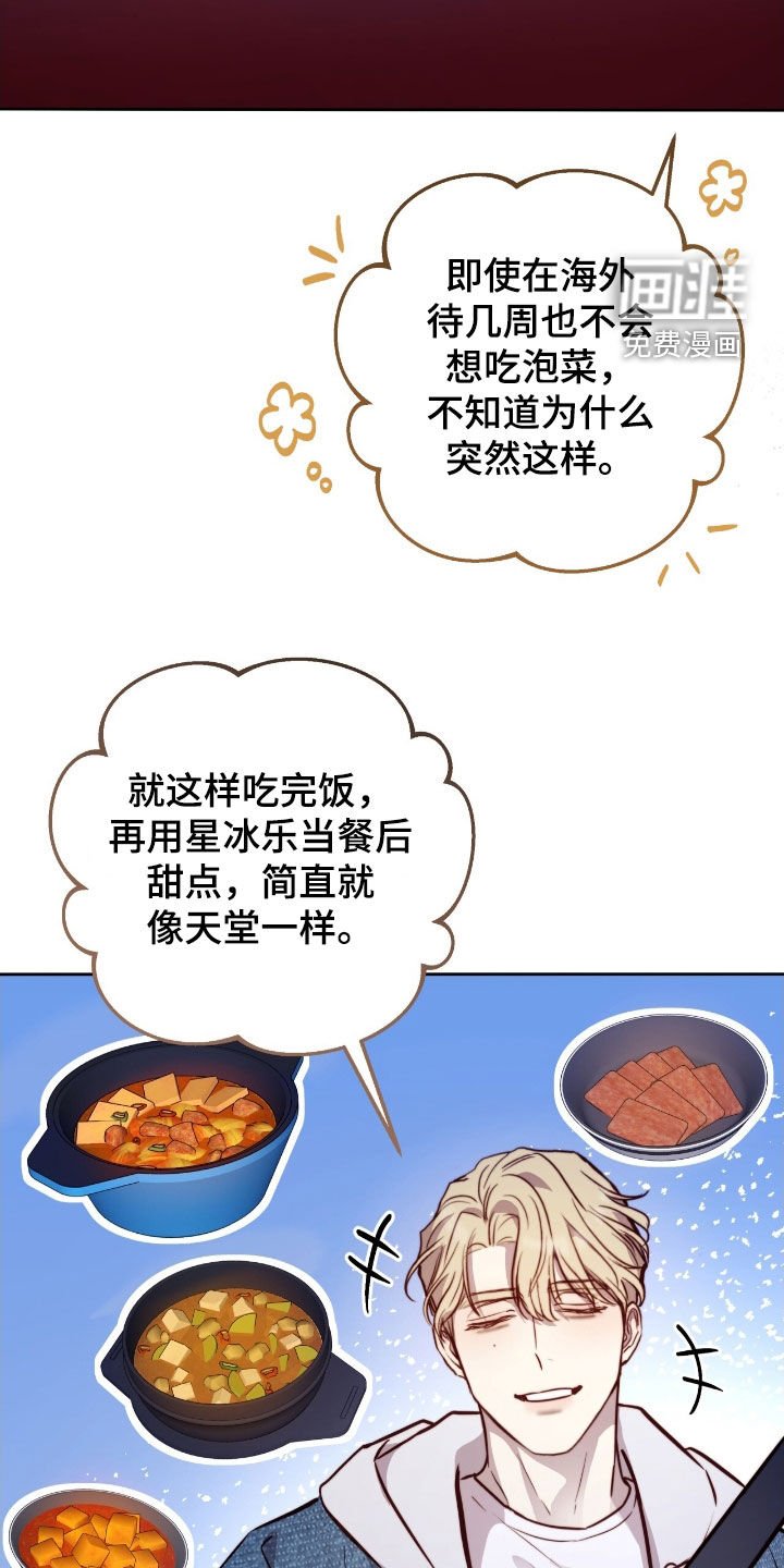 第55章：我更喜欢哥