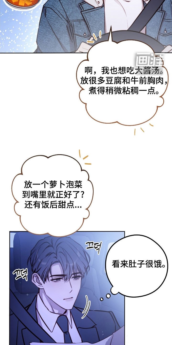 第55章：我更喜欢哥