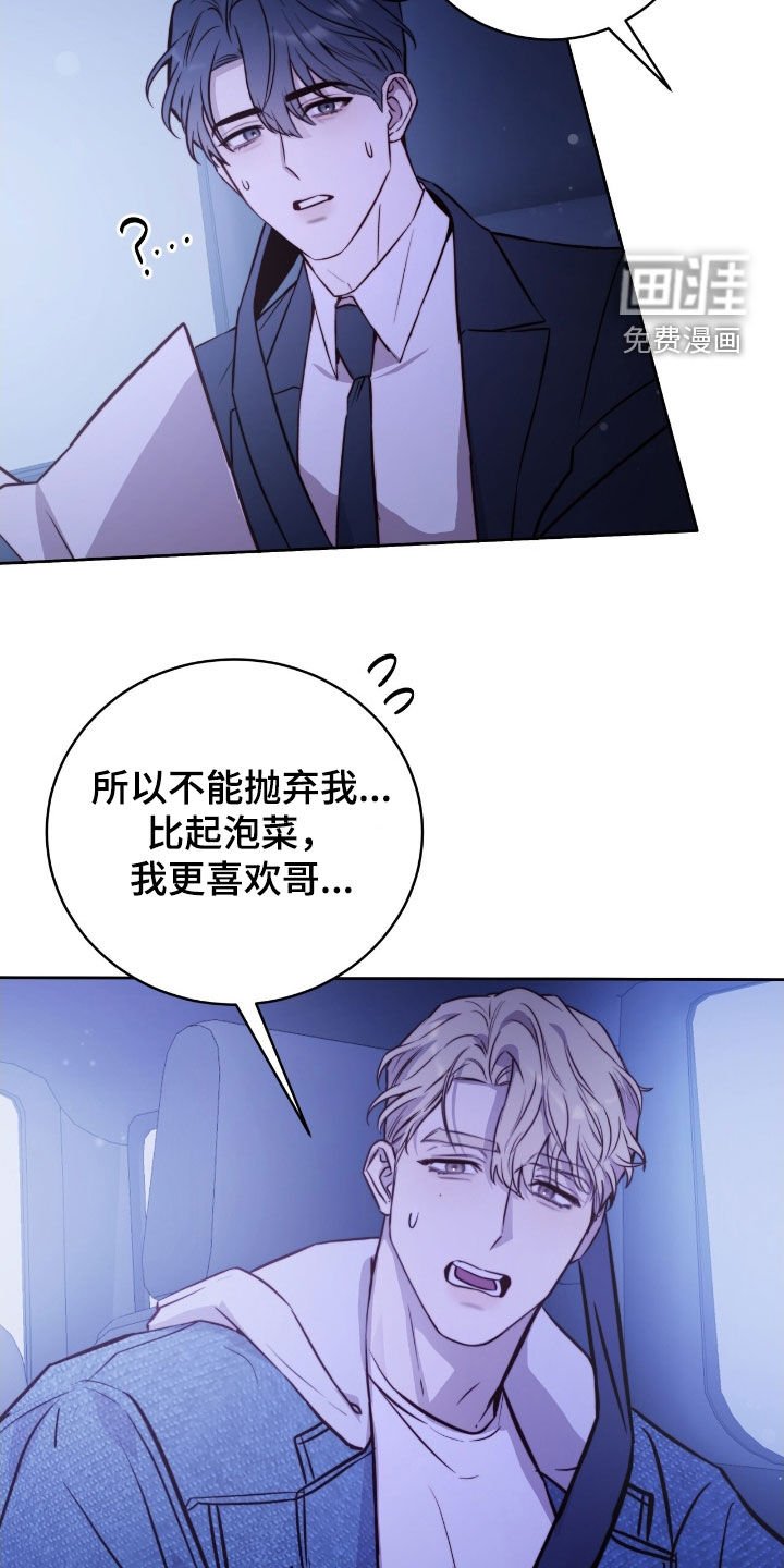 第55章：我更喜欢哥