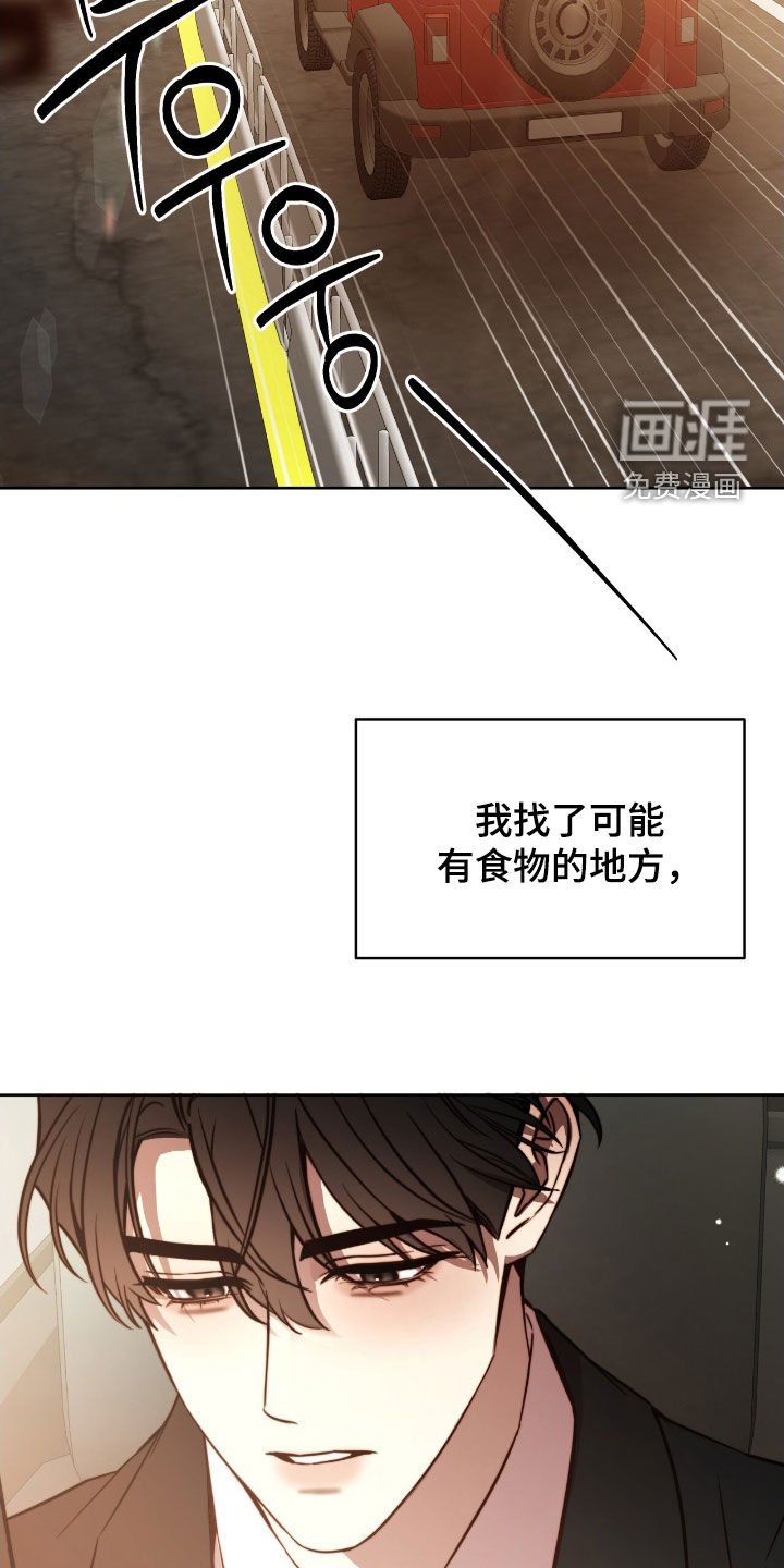 第56章：他好奇怪