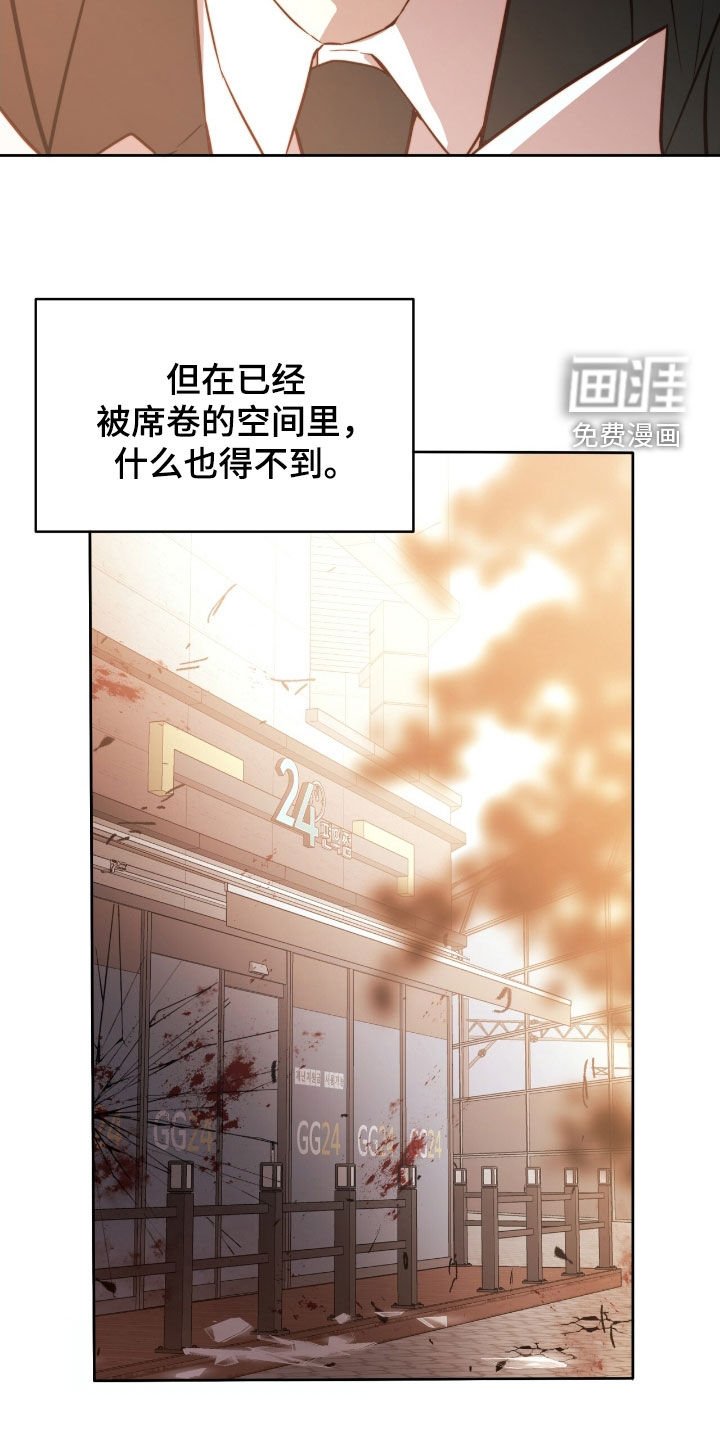 第56章：他好奇怪