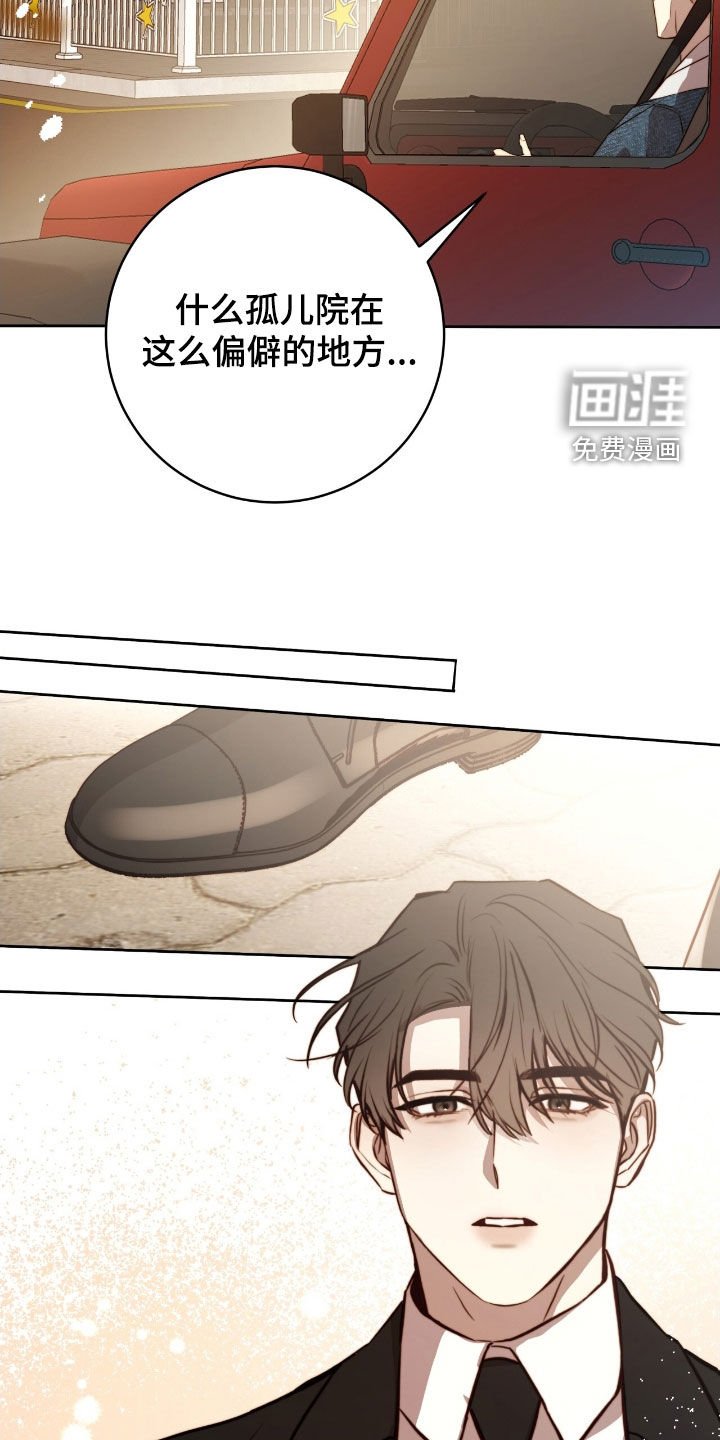 第56章：他好奇怪