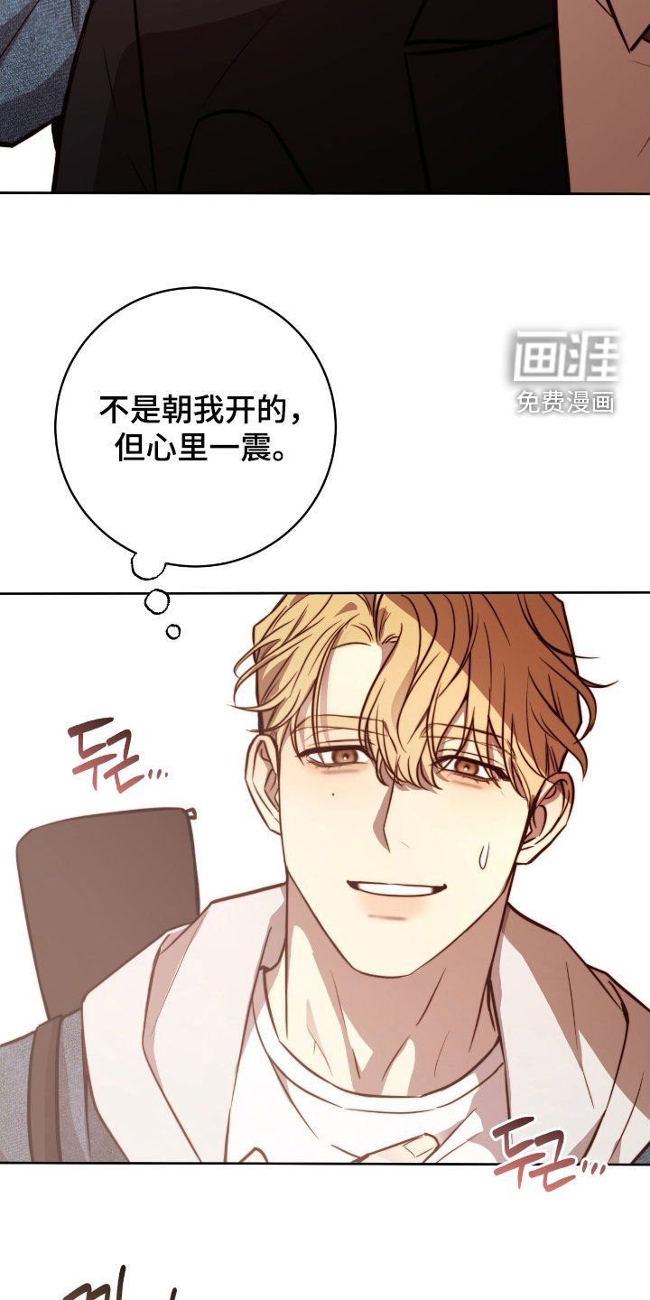 第56章：他好奇怪