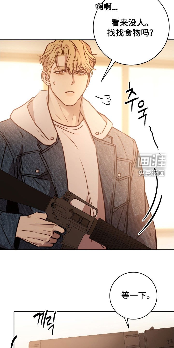 第56章：他好奇怪