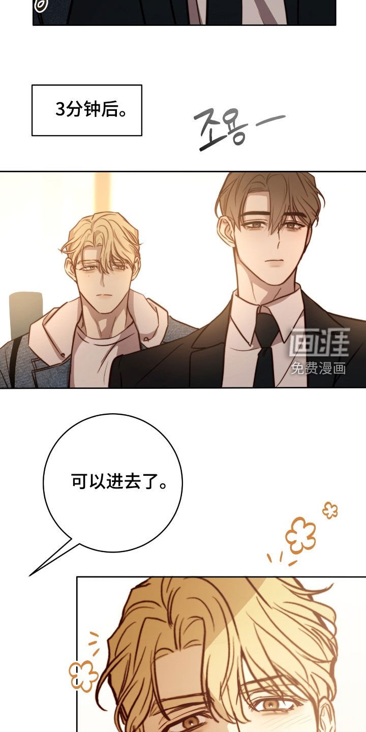 第56章：他好奇怪