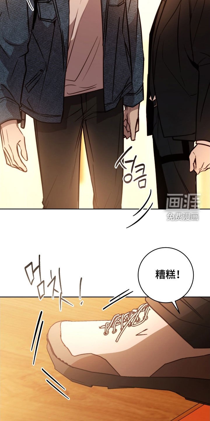 第56章：他好奇怪