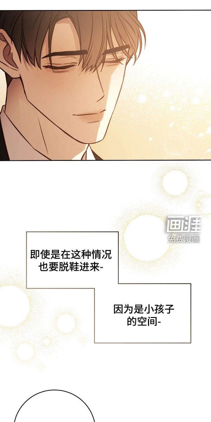 第57章：超级好吃
