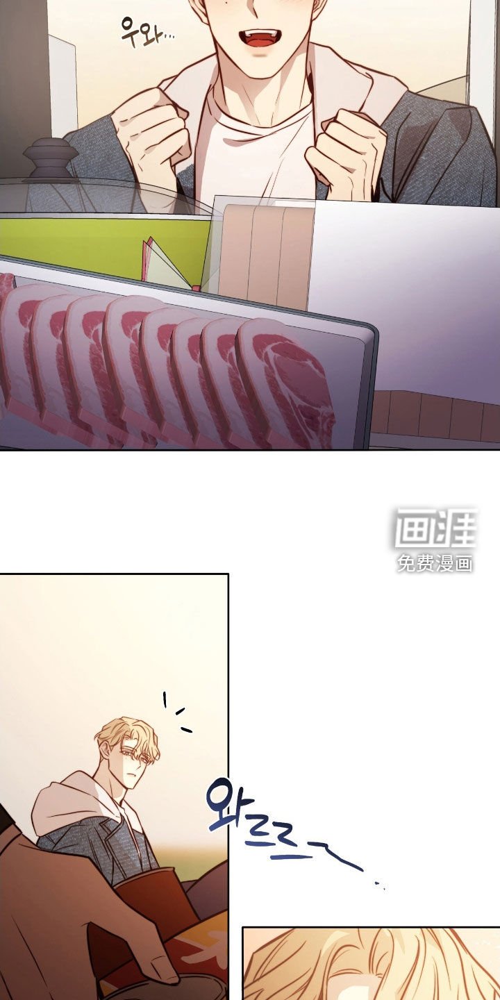 第57章：超级好吃