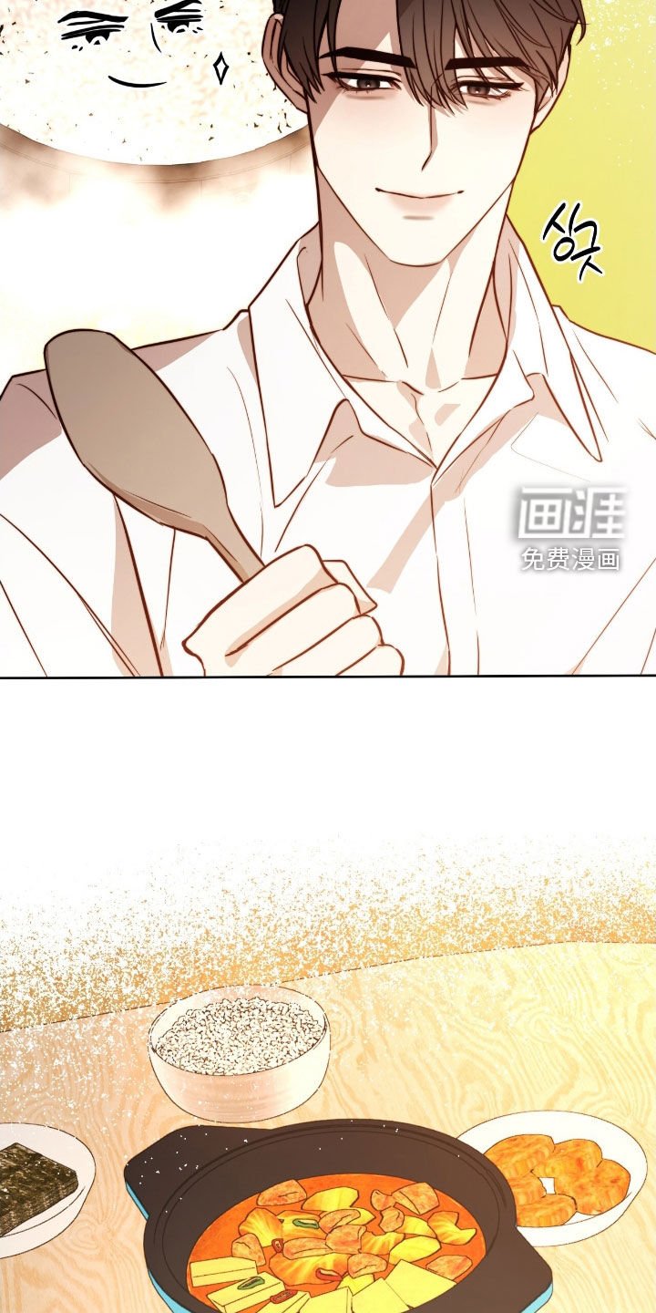 第57章：超级好吃