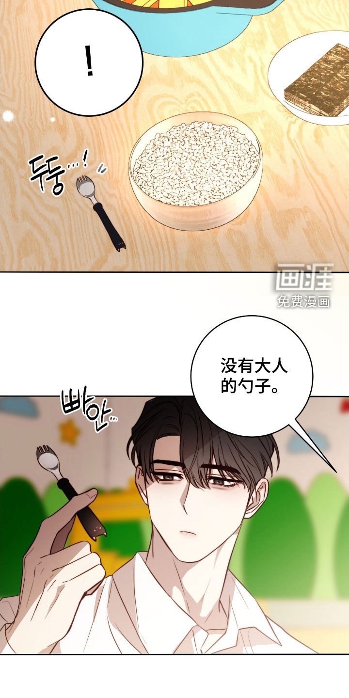 第57章：超级好吃