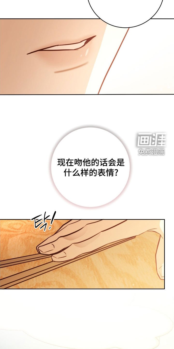 第57章：超级好吃