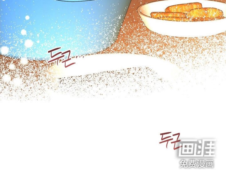 第57章：超级好吃